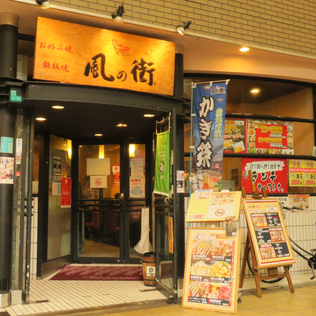 店舗写真 1