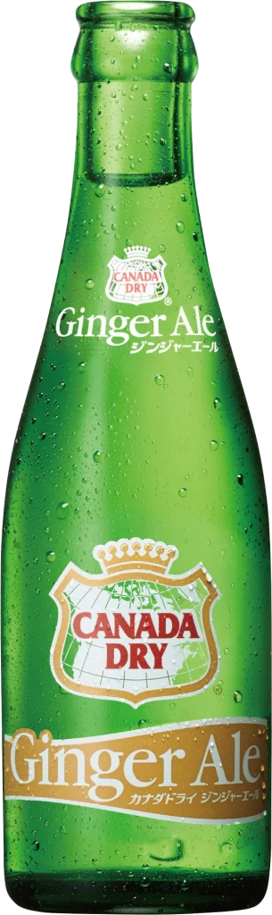 ジンジャーエール瓶